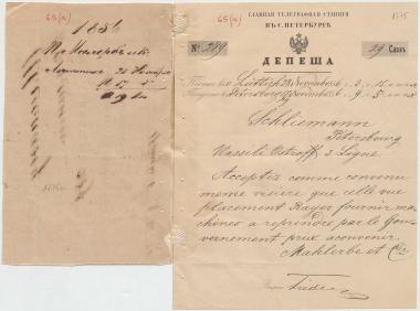 Letter sent by Malherbe, P. I. & Co. to Schliemann, Heinrich, 1856