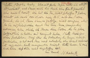 Letter sent by Mahaffy, John Pentland to Schliemann, Heinrich, 1885