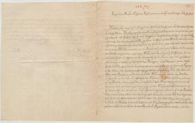 Letter sent by Andres, Carl to Schliemann, Heinrich, 1857