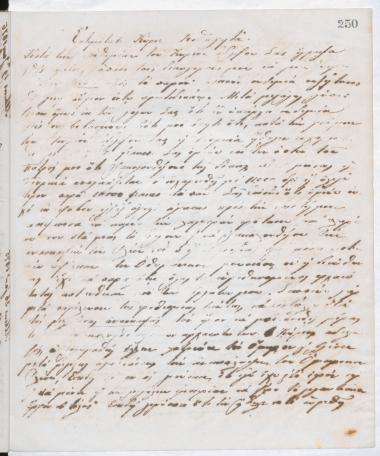 Copy of letter by Schliemann, Heinrich to Βίμπος, Θεόκλητος? 1875