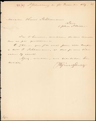 Letter sent by Günzburg, J. E. to Schliemann, Heinrich, 1869