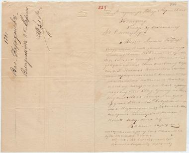 Letter sent by Karasev, V. to Schliemann, Heinrich, 1861