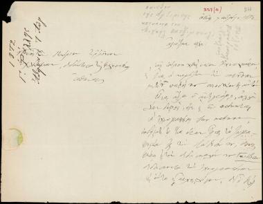 Letter sent by Ράλλης, Γ. Α. to Schliemann, Heinrich, 1872