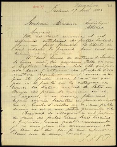 Letter sent by Petrocochinus, Périclès  to Schliemann, Heinrich, 1883