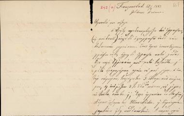 Letter sent by Σλήμαν, Σοφία to Schliemann, Heinrich, 1883
