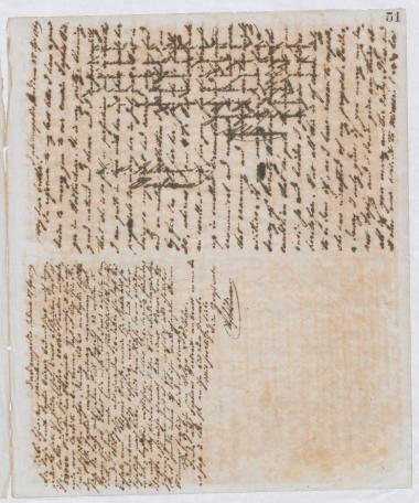 Copy of letter by Schliemann, Heinrich to Kühse, Wilhelmine  1869