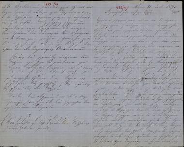 Letter sent by Σλήμαν, Σοφία to Schliemann, Heinrich, 1875