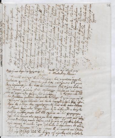 Copy of letter by Schliemann, Heinrich to Σλήμαν, Σοφία, 1890