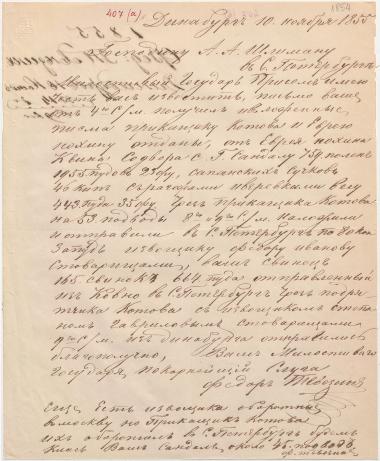 Letter sent by Tevezin, Fyodor to Schliemann, Heinrich, 1855