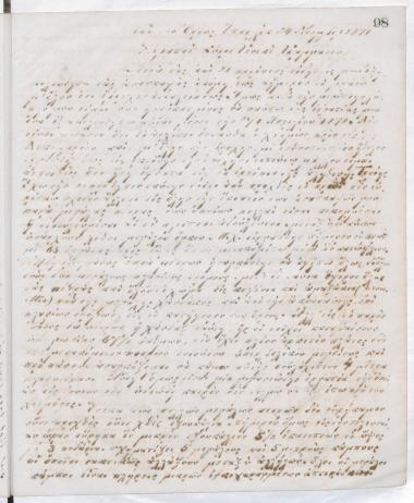 Copy of letter by Schliemann, Heinrich to Εν Κωνσταντινουπόλει Ελληνικός Φιλολογικός Σύλλογος, 1871