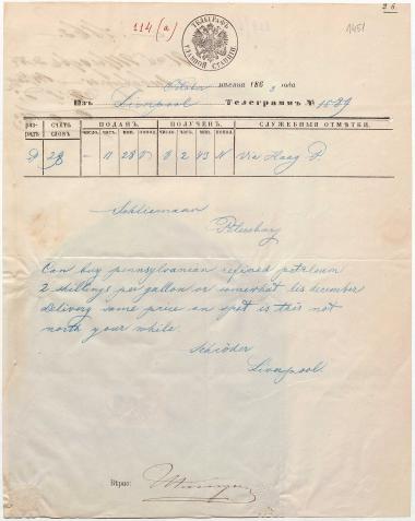 Letter sent by Schröder, Henry J. & Co. to Schliemann, Heinrich, 1863