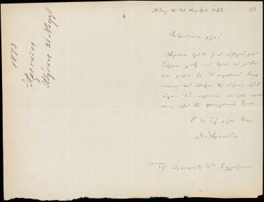 Letter sent by Αρεταίος, Θεόδωρος to Schliemann, Heinrich, 1873