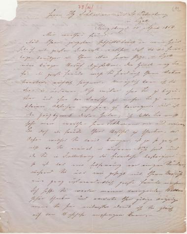 Letter sent by Lichtenstein, Isidor to Schliemann, Heinrich, 1863