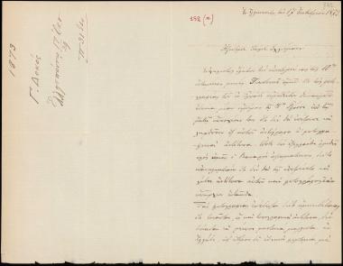 Letter sent by Δοκός, Γεώργιος Σ. to Schliemann, Heinrich, 1873