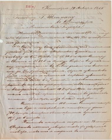 Letter sent by Pokhotin, Konstantin Aleksandrovich to Schliemann, Heinrich, 1855