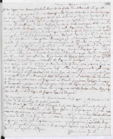 Copy of letter by Schliemann, Heinrich to Φωτιάδης, Ιωάννης, 1885