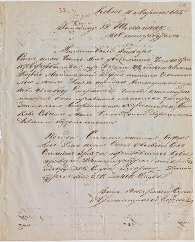 Letter sent by Bezzabotnov, Yakov to Schliemann, Heinrich, 1855