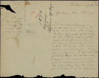 Letter sent by Κρέμος, ? to Schliemann, Heinrich, 1874