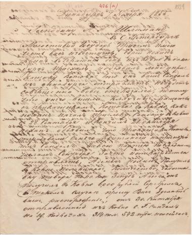 Letter sent by Tevezin, Fyodor to Schliemann, Heinrich, 1855
