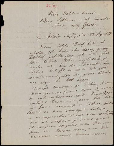 Letter sent by Βίμπος, Θεόκλητος to Schliemann, Heinrich, 1870