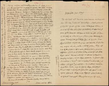 Letter sent by Dühr, August to Schliemann, Heinrich, 1888