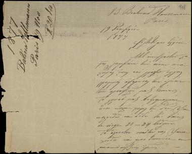 Letter sent by Σλήμαν, Σοφία to Schliemann, Heinrich, 1877