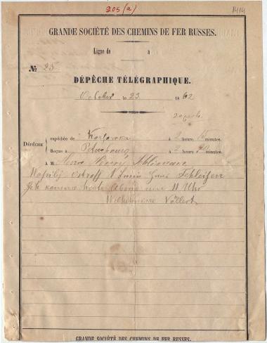 Letter sent by Völlert, Wilhelmine to Schliemann, Heinrich, 1862