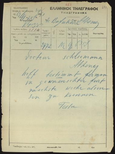 Letter sent by Testa, ? to Schliemann, Heinrich, 1881