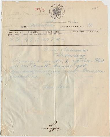 Letter sent by Cohn, Lion M. & Co. to Schliemann, Heinrich, 1862