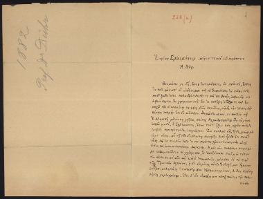 Letter sent by Dühr, August to Schliemann, Heinrich, 1882
