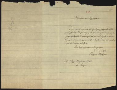 Letter sent by Βιτάλης, Γεώργιος to Schliemann, Heinrich, 1886