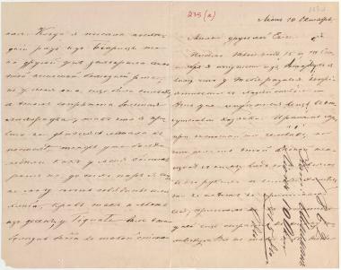 Letter sent by Schliemann, Ekaterina Pyotrovna to Schliemann, Heinrich, 1862