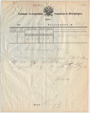 Letter sent by Drake, Kleinwort & Cohen to Schliemann, Heinrich, 1860