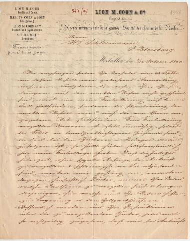 Letter sent by Cohn, Lion M. & Co. to Schliemann, Heinrich, 1862