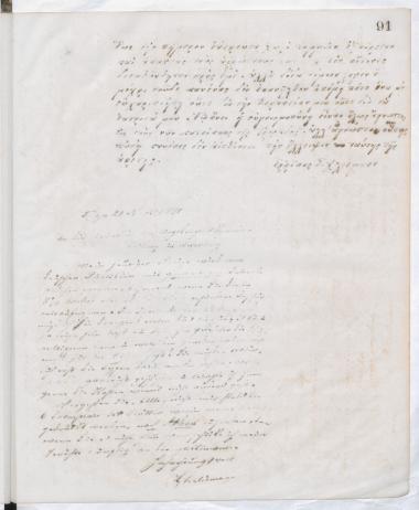 Copy of letter by Schliemann, Heinrich to Editor of the Augsburger Allgemeine Zeitung, 1871