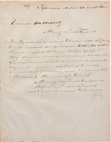 Letter sent by Sorokin Bros. to Schliemann, Heinrich, 1854