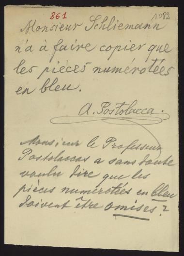 Letter sent by Ποστολάκας, Αχιλλεύς to unknown receiver, 1880