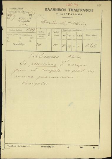 Letter sent by Βενιζέλος, Παύλος to Schliemann, Heinrich, 1879