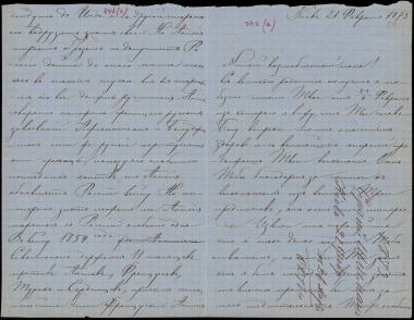 Letter sent by Schliemann, Sergei Andreyevich to Schliemann, Heinrich, 1873