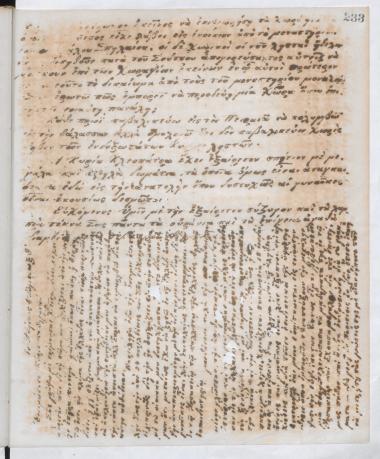 Copy of letter by Schliemann, Heinrich to Βίμπος, Θεόκλητος, 1869