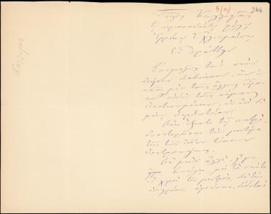 Letter sent by Καλλιγάς, Παύλος to Schliemann, Heinrich, 1885