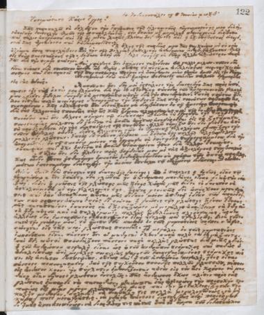 Copy of letter by Schliemann, Heinrich to Egger, Émile, 1869