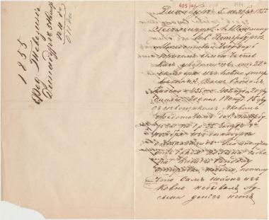 Letter sent by Tevezin, Fyodor to Schliemann, Heinrich, 1855
