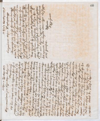 Copy of letter by Schliemann, Heinrich to Κουμανούδης, Στέφανος Αθανασίου, 1873