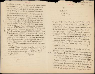 Letter sent by Dühr, August to Schliemann, Heinrich, 1889