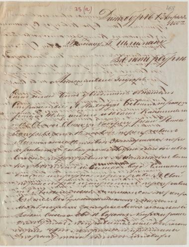 Letter sent by Bezzabotnov, Yakov to Schliemann, Heinrich, 1855