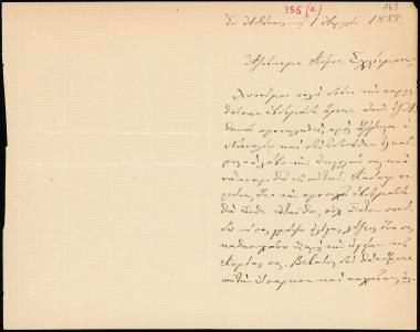 Letter sent by Καραμήτσας, Γεώργιος to Schliemann, Heinrich, 1888