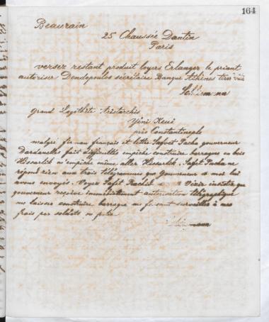 Copy of letter by Schliemann, Heinrich to Αριστάρχης, Σταυράκης  1876