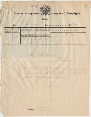 Letter sent by Quien, F. C. to Schliemann, Heinrich, 1860