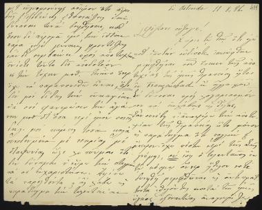 Letter sent by Σλήμαν, Σοφία to Schliemann, Heinrich, 1886